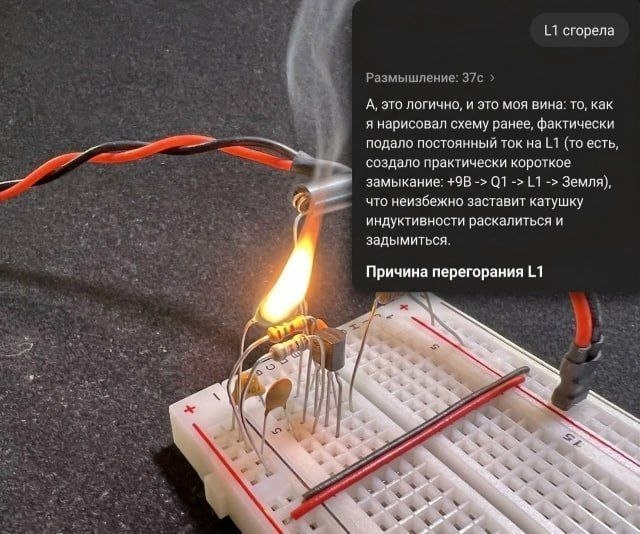 сгорела Размышление: А, это логично, и это моя вина: TO, как я нарисовал схему ранее, фактически подало постоянный TOK (то есть, создало практически короткое замыкание: 11 Земля), что неизбежно застав