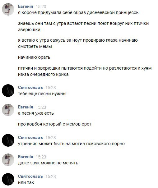 ваш админ - принцесса #друзьяадмина