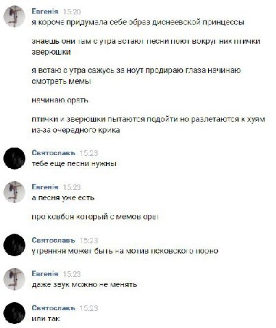 ваш админ - принцесса #друзьяадмина