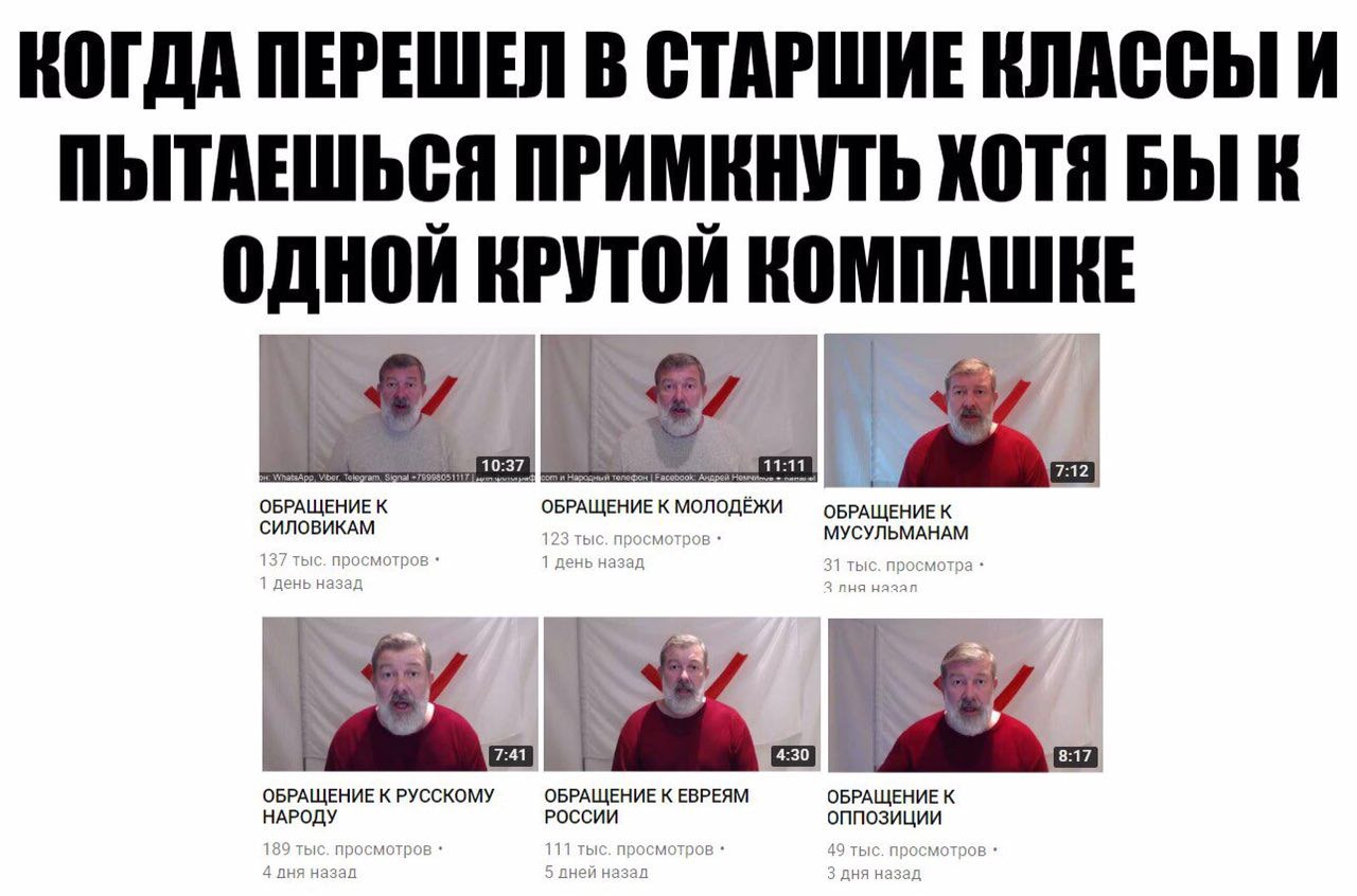 1 4 11:11 Viber, и Народный ОБРАЩЕНИЕ К ОБРАЩЕНИЕ К МОЛОДЁЖИ ОБРАЩЕНИЕ К СИЛОВИКАМ 123 1 МУСУЛЬМАНАМ 137 тыс. просмотров 1 день назад 31 тыс. просмотра ОБРАЩЕНИЕ К РУССКОМУ ОБРАЩЕНИЕ К ЕВРЕЯМ ОБРАЩЕНИ