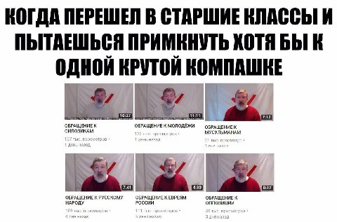 1 4 11:11 Viber, и Народный ОБРАЩЕНИЕ К ОБРАЩЕНИЕ К МОЛОДЁЖИ ОБРАЩЕНИЕ К СИЛОВИКАМ 123 1 МУСУЛЬМАНАМ 137 тыс. просмотров 1 день назад 31 тыс. просмотра ОБРАЩЕНИЕ К РУССКОМУ ОБРАЩЕНИЕ К ЕВРЕЯМ ОБРАЩЕНИ