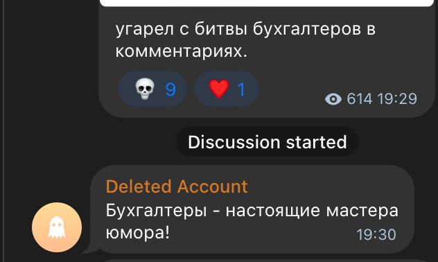 нейробота, который писал тупые комменты под постами забанили(