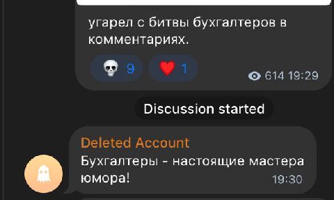 нейробота, который писал тупые комменты под постами забанили(