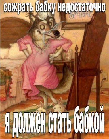 недостаточно