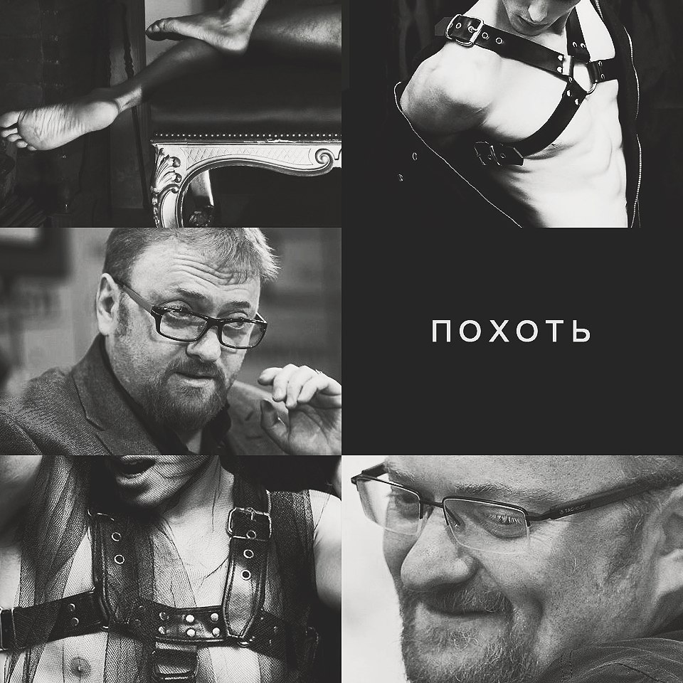 С ПОХОТЬ