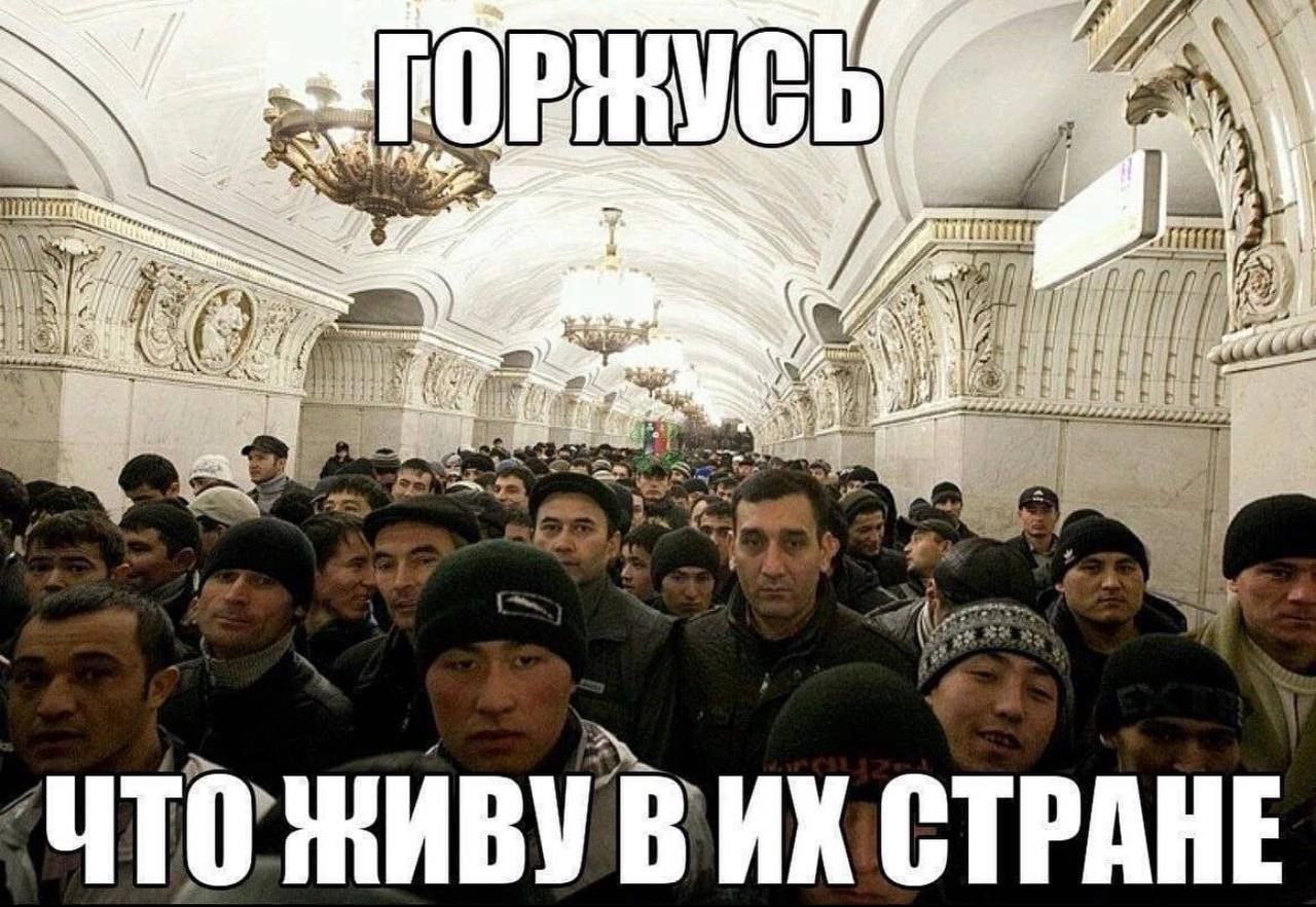 я ПИТ we 'ВИХ СТРАНЕ