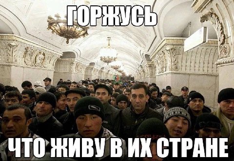 я ПИТ we 'ВИХ СТРАНЕ