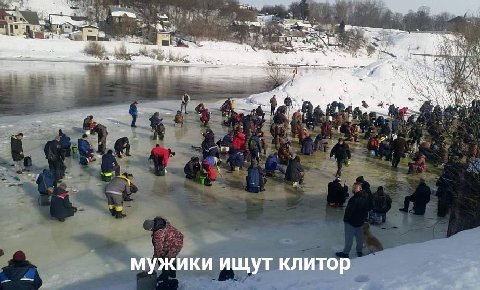 at he 4 мужики ищут клитор