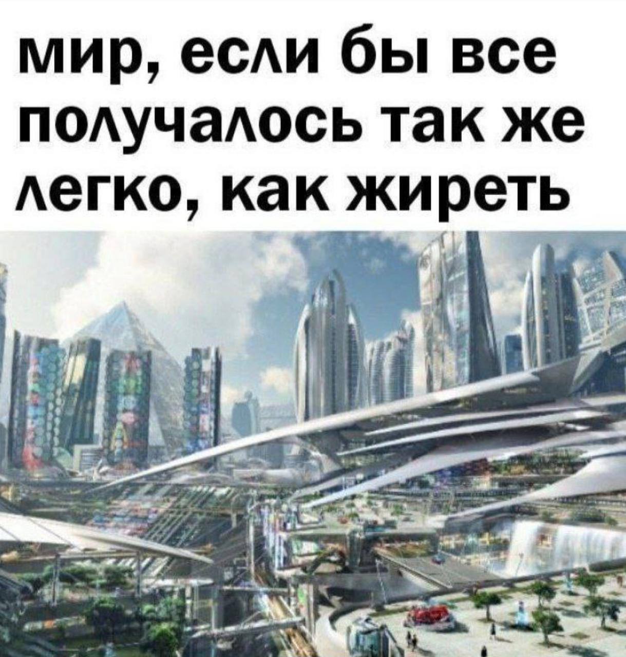 МЕМЫ ОТ БИМО
