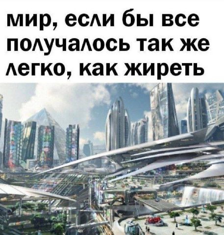 МЕМЫ ОТ БИМО