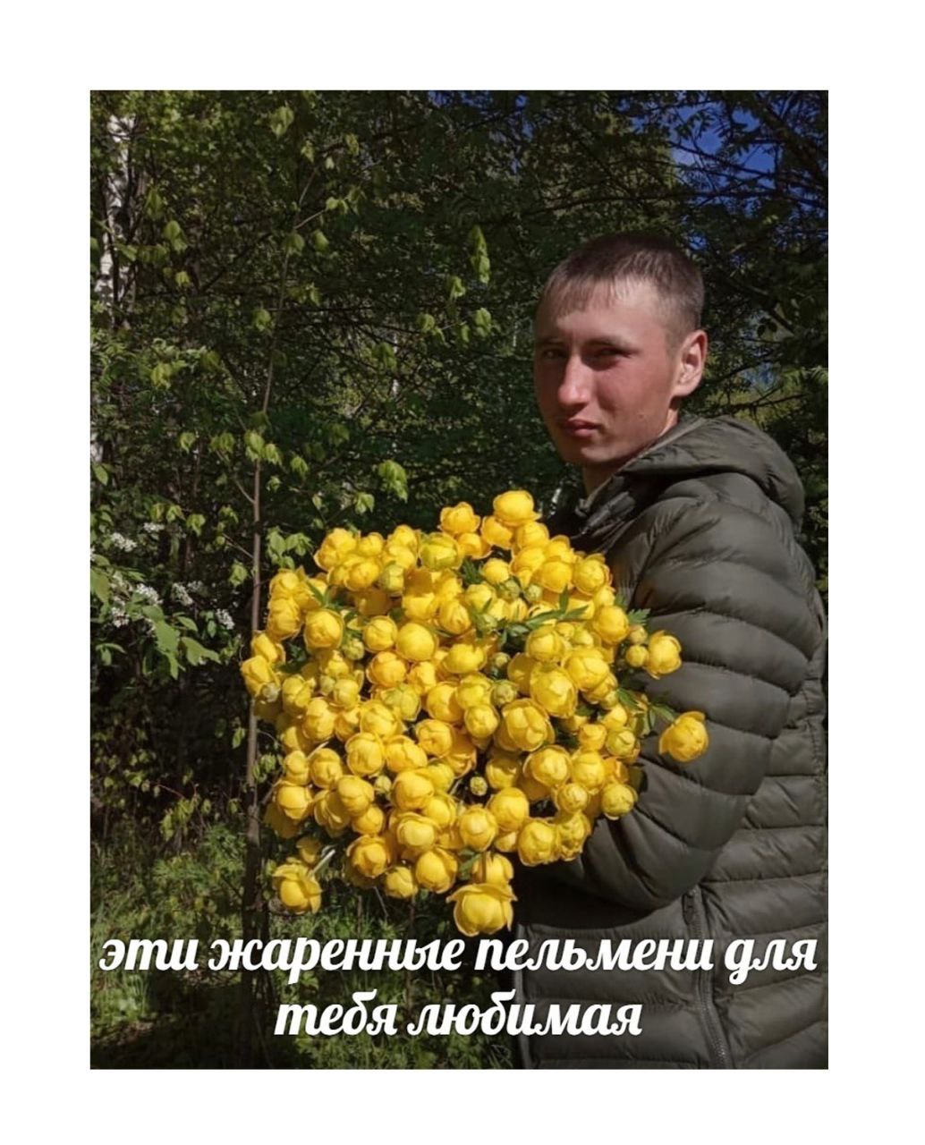 4 a эти жаренные пельмени для тебя людимая