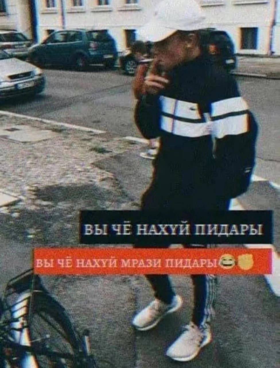 A ВЫ НАХУИ МРАЗИ ПИДАРЫ 2 4 4 6 А