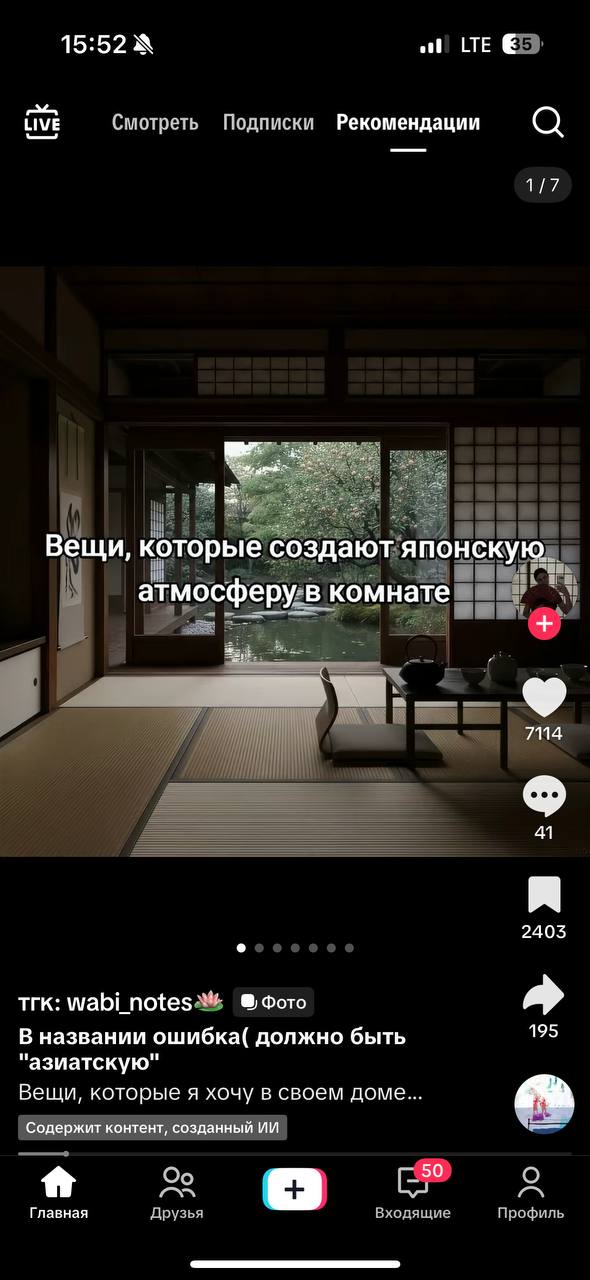 Ээээ ладно