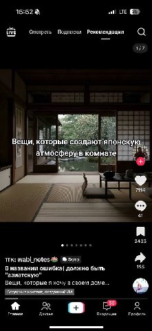 Ээээ ладно