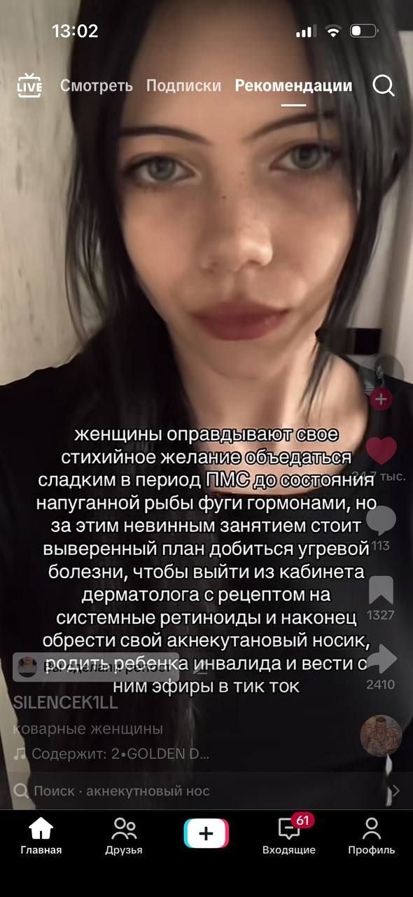 13:02 all LIVE Смотреть Подписки Рекомендации свое женщины оправдыва стихийное желание объедатвея сладким в период ПМЕ состояния напуганной рыбы фуги гормонами, но за этим невинным занятием стоит выве