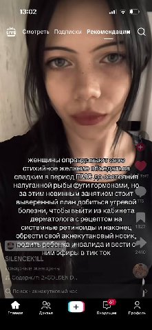 13:02 all LIVE Смотреть Подписки Рекомендации свое женщины оправдыва стихийное желание объедатвея сладким в период ПМЕ состояния напуганной рыбы фуги гормонами, но за этим невинным занятием стоит выве