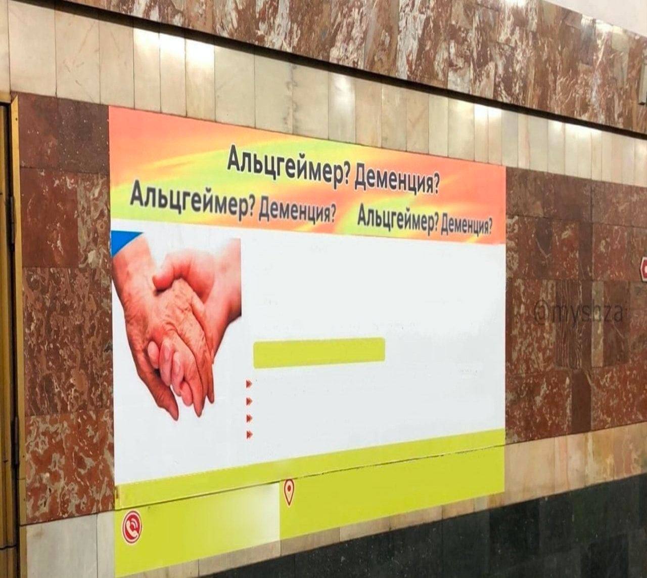 Альцгейм Деменция?