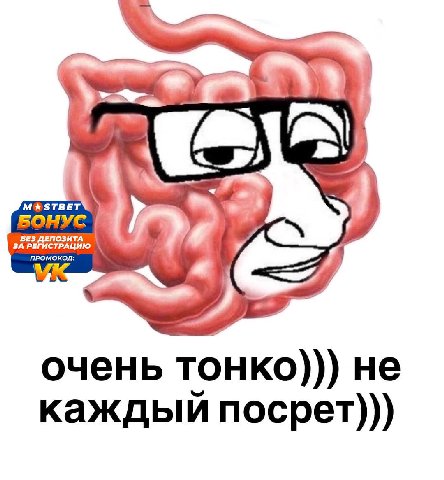 ANY БОНУС ПРОМОКОД: очень TOHKO))) He каждый посрет)))