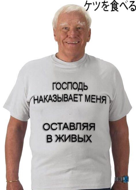 В