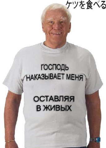 В