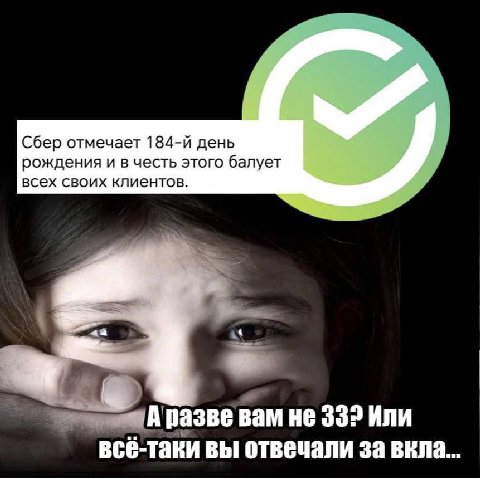 Канализация
