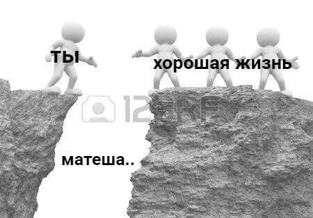 as матеша..