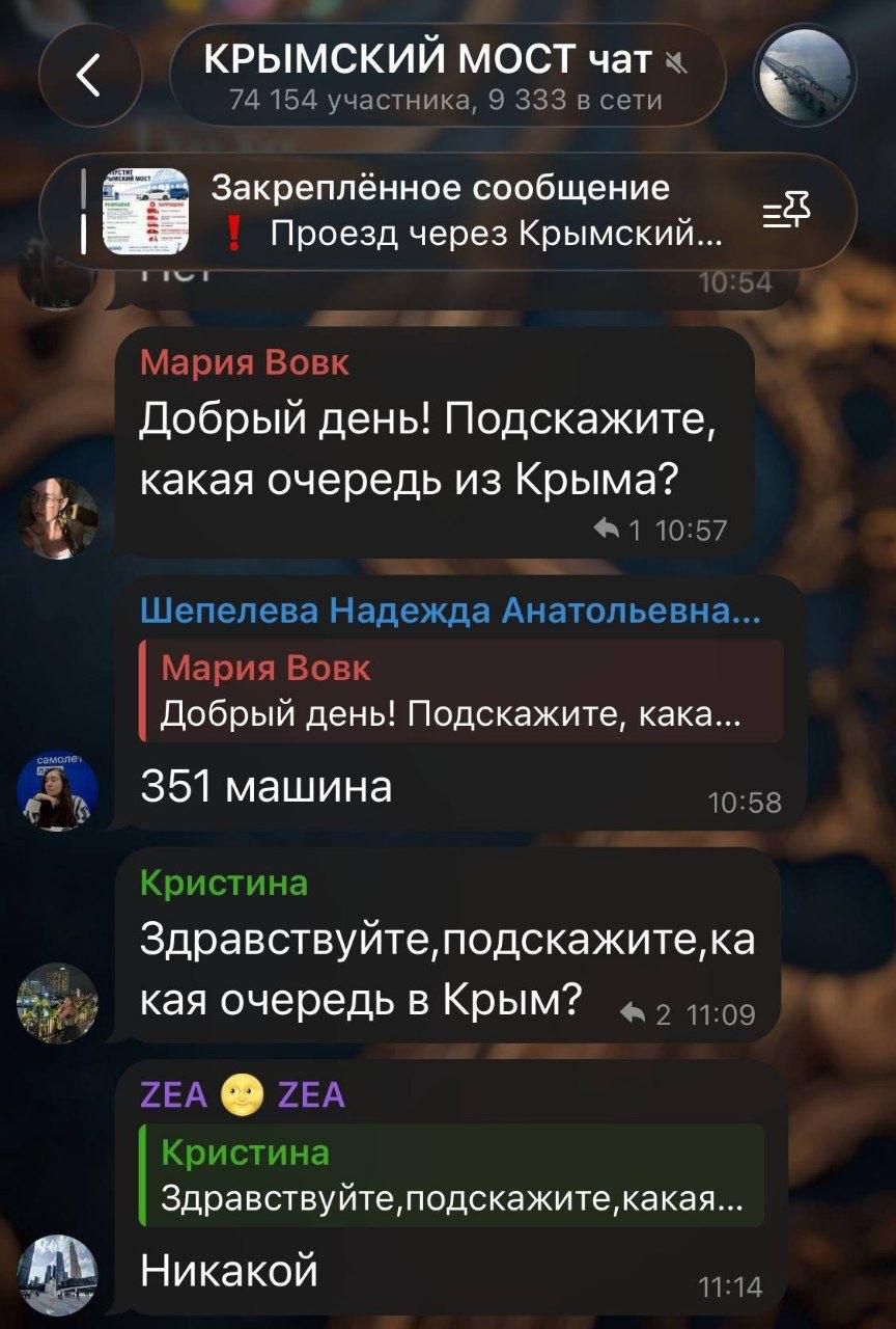 Горячий сезон в Крыму