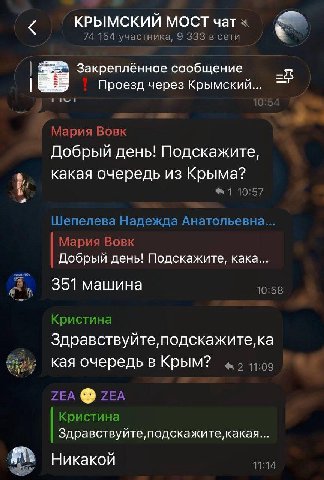Горячий сезон в Крыму