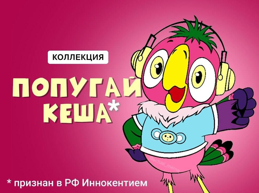 Просто пизда. 
Полный дегенерат это придумал. 
Пошел нахуй