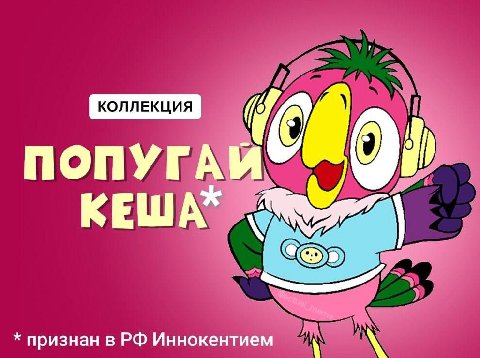 Просто пизда. 
Полный дегенерат это придумал. 
Пошел нахуй