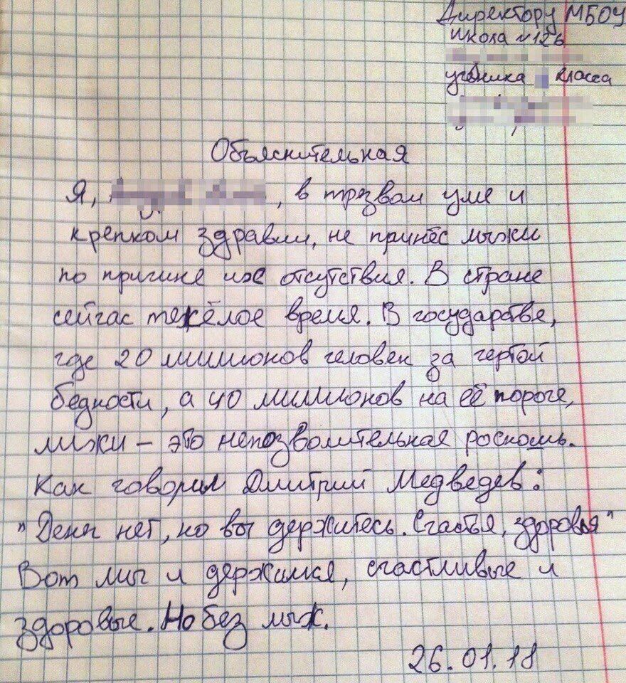 4— i= 8 6) 2 a 1 20 CAN) A 2 я OLX) 24 97,