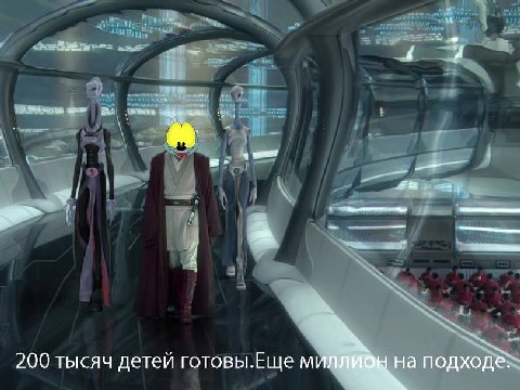 4 i на подходе: 200 тысяч детей готовы.Еще