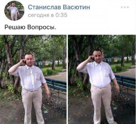 Станислав Решаю Вопросы. 97