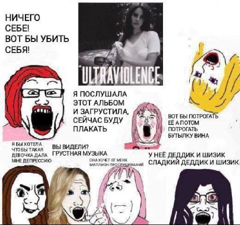 НИЧЕГО СЕБЕ! ВОТ БЫ УБИТЬ СЕБЯ! 3 Я ПОСЛУШАЛА ЭТОТ АЛЬБОМ И ЗАГРУСТИЛА, ВОТ БЫ ПОТРОГАТЬ СЕИЧАС БУДУ ЕЁ АПОТОМ ПЛАКАТЬ ПОТРОГАТЬ БУТЫЛКУ ВИНА Я БЫ ХОТЕЛА ЧТОБЫ ТАКАЯ ВЫ ВИДЕЛИ? ДЕВОЧКА ДАЛА ГРУСТНАЯ М