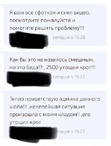 Я вам все сфоткал и снял посмотрите пожалуйста и помогите решить проблему!!! Как бы это не козалось смешным, но это 2500 утощил Тепло приветствую админа данного шопа!! нелепейшая ситуация произошла с 