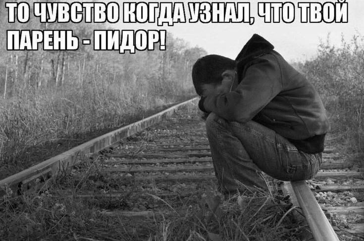 TO ПАРЕНЬ