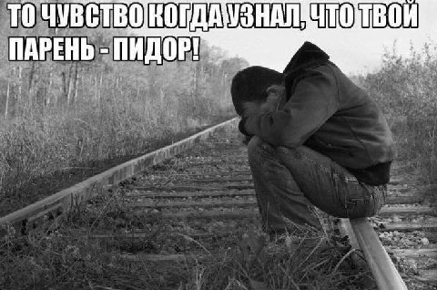 TO ПАРЕНЬ