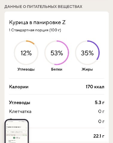 блять что это такое.