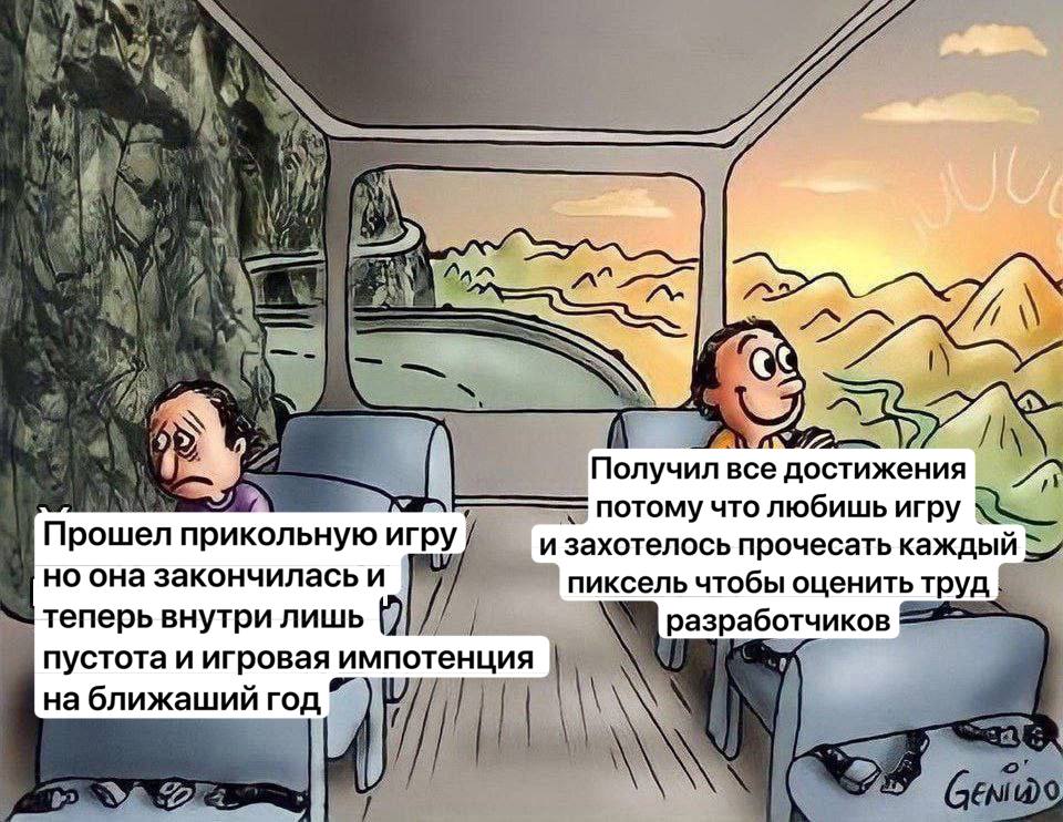 Wie, и 4 Получил все достижения ПОТОМУ ЧТО любишь игру Прошел прикольную игру и захотелось прочесать каждыи но она закончилась и пиксель чтобы оценить труд теперь внутри лишь разработчиков пустота и и