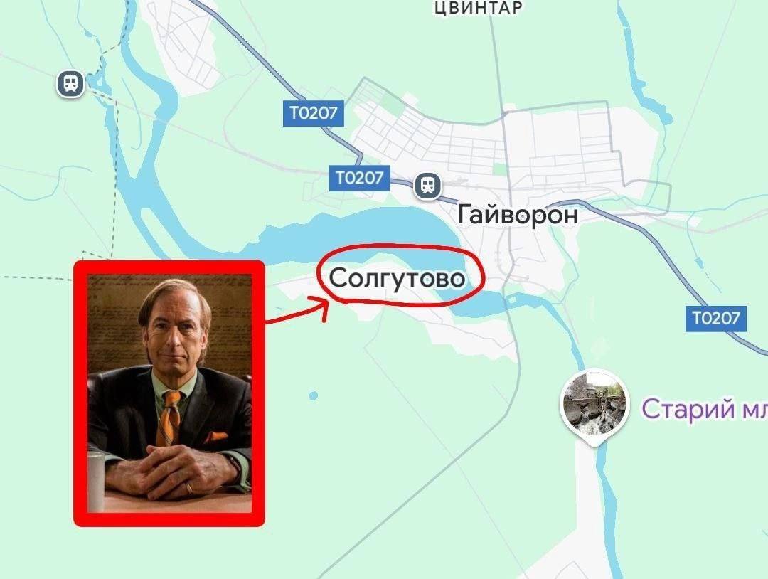 ЦВИНТАР Гайворон Солгутово 9 a Старий