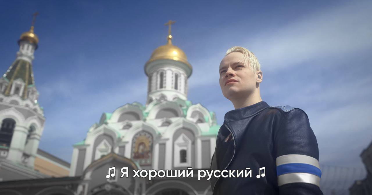 Я хороший русский