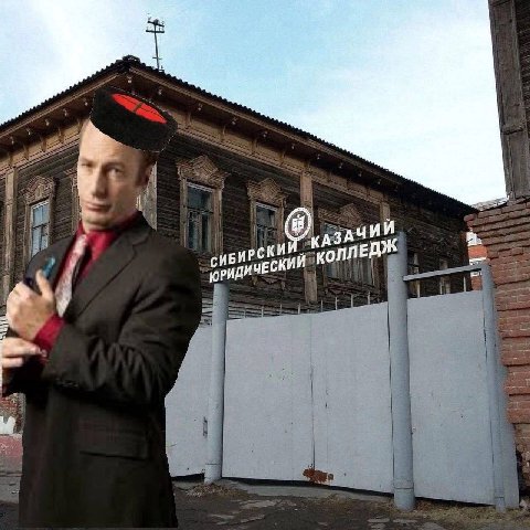 КАЗАЧИЙ СРИДИЧЕСКИЙ КОЛЛЕДЖ