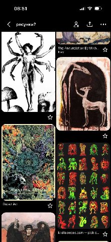 08:51 ресунки? The Annunciation МКГ... Etsy и 7 1» ЗА 4 7 SAS Я aS. к fed Debut Art В kikillopieces.com pick 1