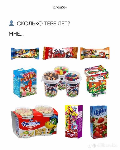 флешбэк СКОЛЬКО ТЕБЕ ЛЕТ? МНЕ... 3 3 к a A