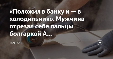 если это не ваш отец, не зовите меня к себе в мастерскую