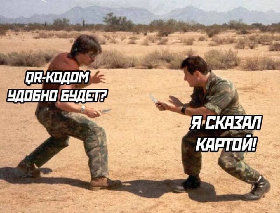 БУДЕТЕ СКАЗАЛ