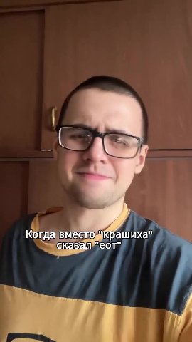 Когда BMeGiOMkKpallinxa™ Когда вместожкрашиха" f