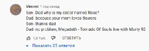 Vincent 1 год назад Son- Dad why is my sister named Rose? Dad- because your mom loves flowers Son- thanks dad Dad- no problem, Megadeth Tornado Of Souls live with Marty 92 OTBETUTb 1,3 тыс. Показать 2