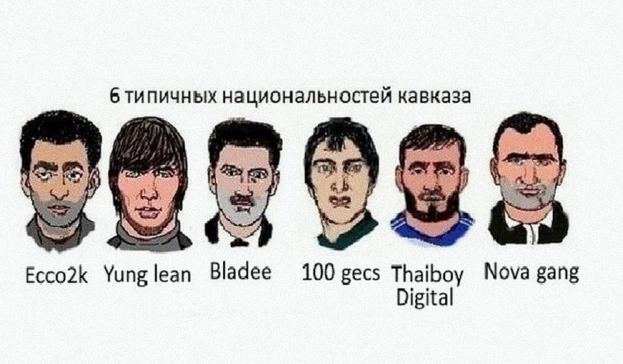6 типичных национальностей кавказа 4 Ecco2k Yunglean Bladee Thaiboy Nova gang Digital