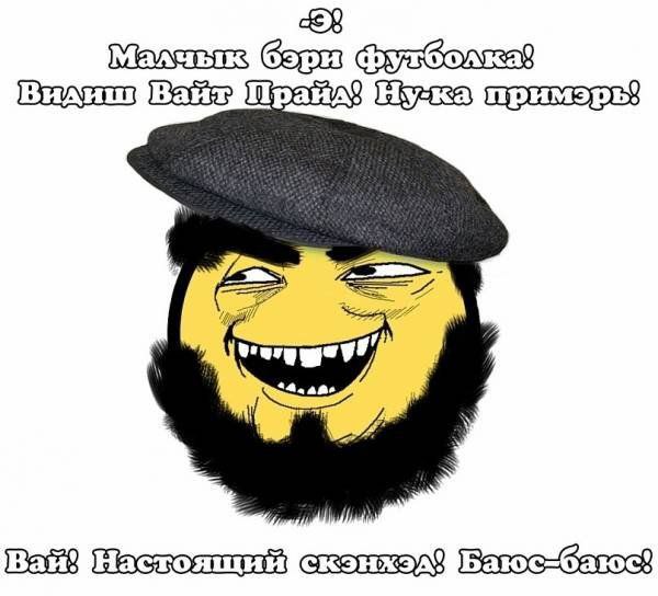 РЭ ммалчькбэрийфулболка“ Вилишеваиз ранил Ну кадпримэрь! Вай'Насхоящийскэнхэ'ЭБаюсабаюс!